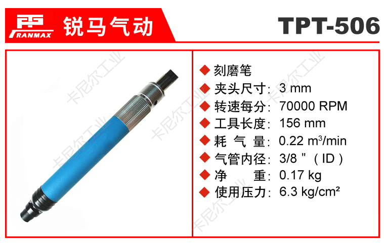 TPT-506.jpg TPT-506.jpg